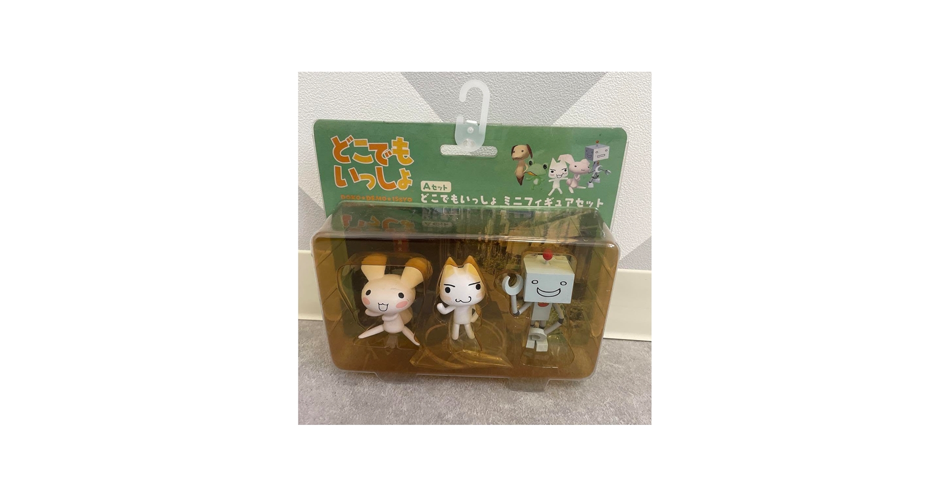 Amazon.co.jp: レトロ レア どこでもいっしょ ミニフィギュアセット A