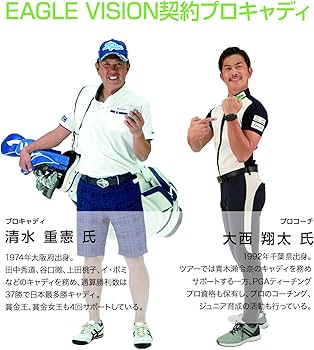 Amazon | アサヒゴルフ EAGLE VISION NEXT2 EV-034 ホワイト | ASAHI