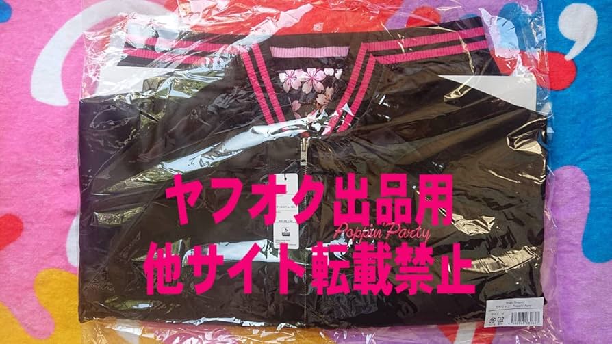 Amazon.co.jp: BanG Dream! バンドリ!ガールズバンドパーティ