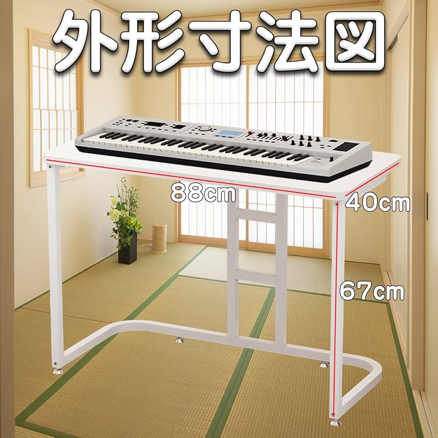 Amazon | 電子ピアノ 台 木製 電子ピアノスタンド ピアノ台 見た目も