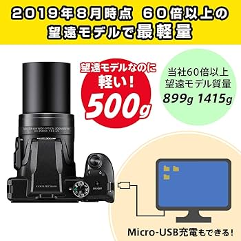 Amazon | Nikon デジタルカメラ COOLPIX B600 RD 光学60倍 軽量