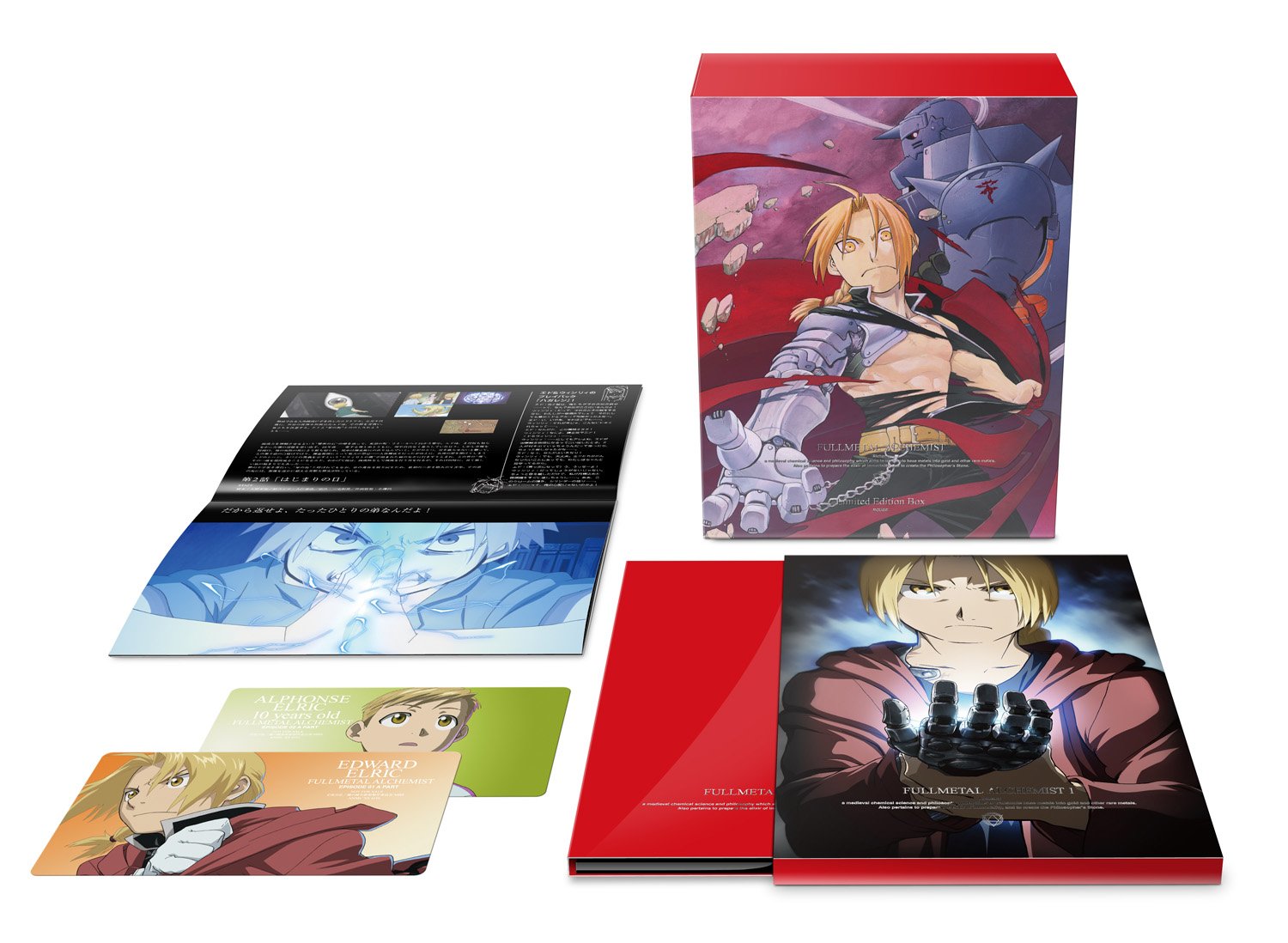 Amazon.co.jp: 鋼の錬金術師 FULLMETAL ALCHEMIST 1 [DVD] : 朴璐美