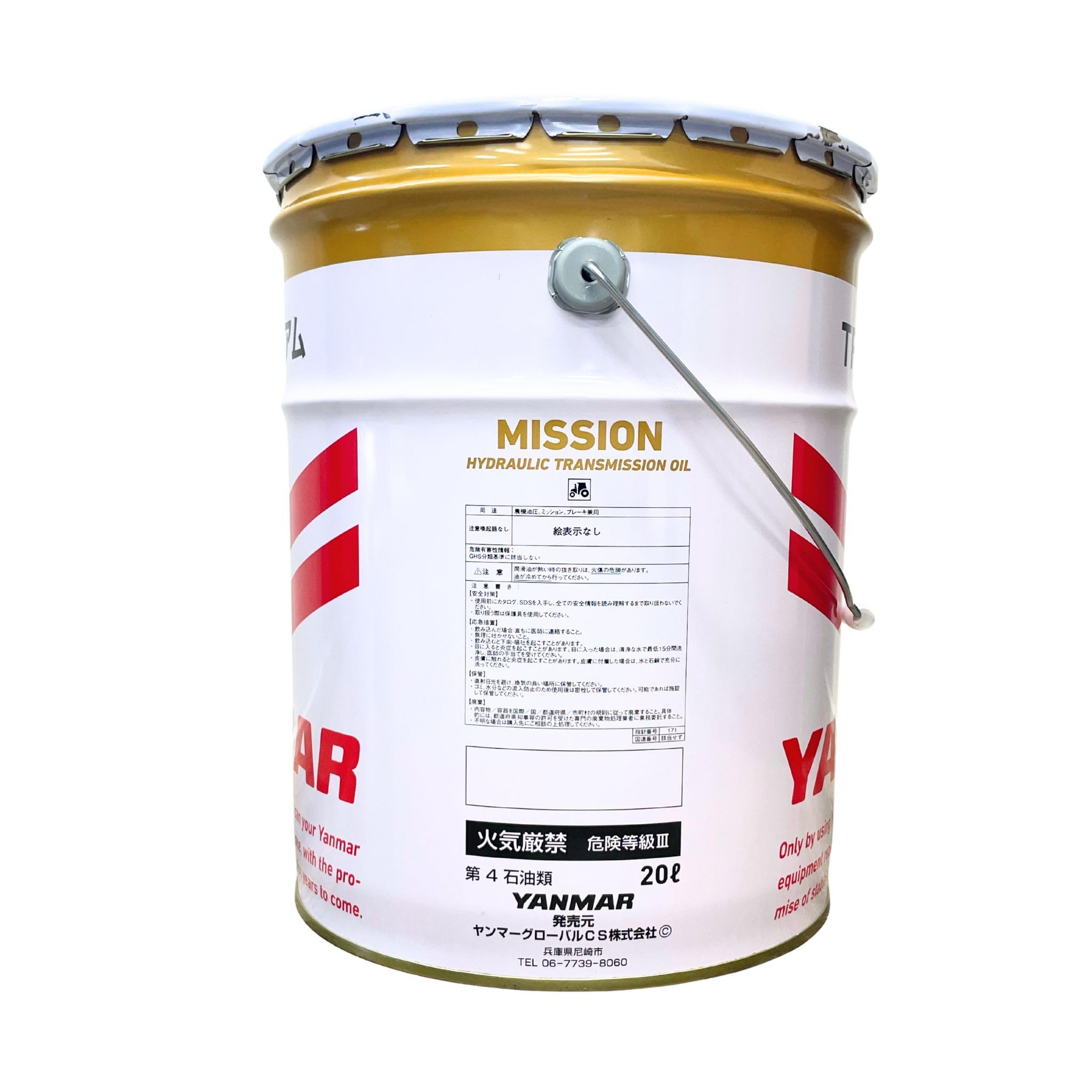 Amazon.co.jp: ヤンマー純正オイル TFプレミアム20L缶 : 車＆バイク