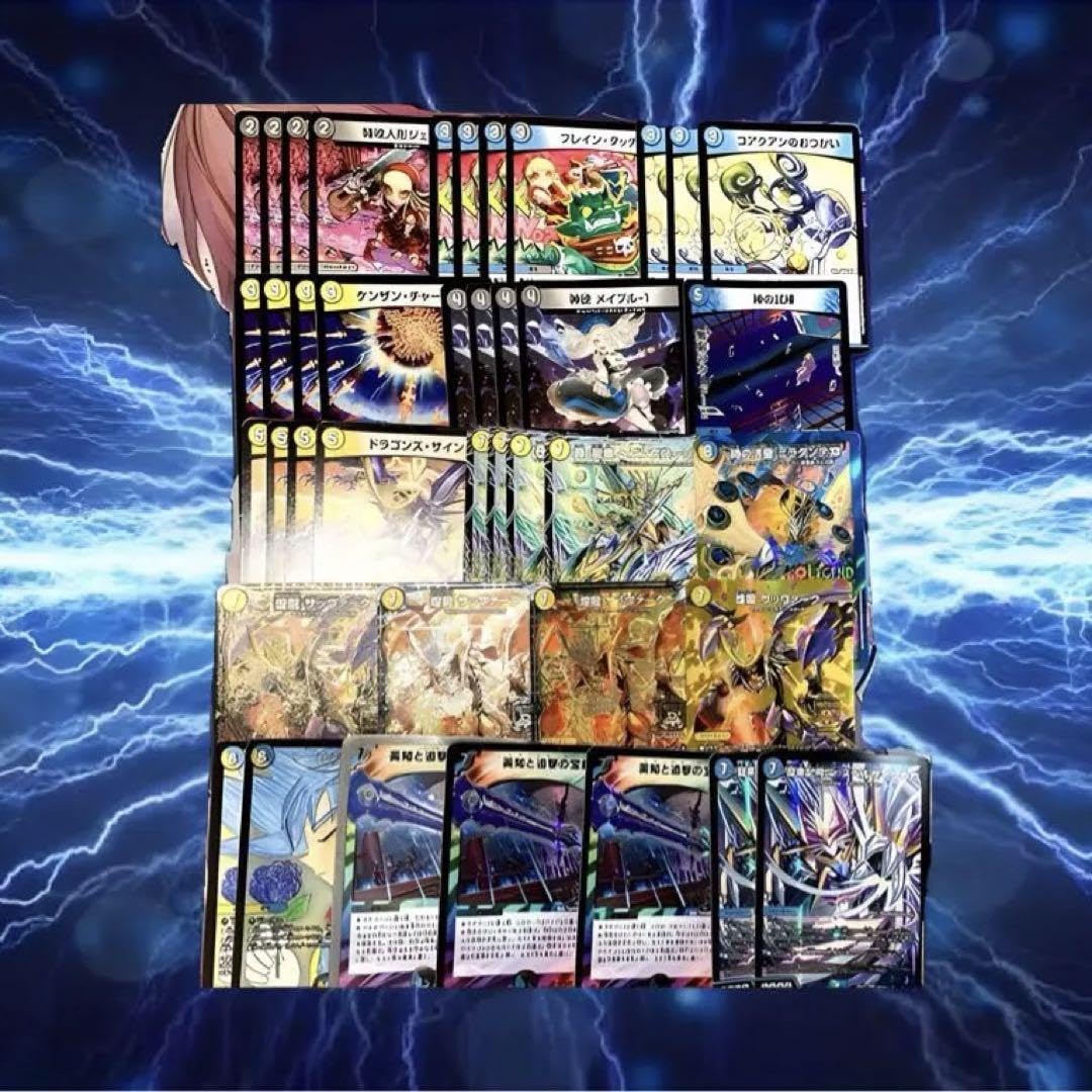 Amazon.co.jp: ドロマーロージア ロージアダンテ デュエマデッキ 引退