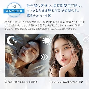 Amazon.co.jp: KYOGOKU クリスタルスキン ハイドロテックブライト