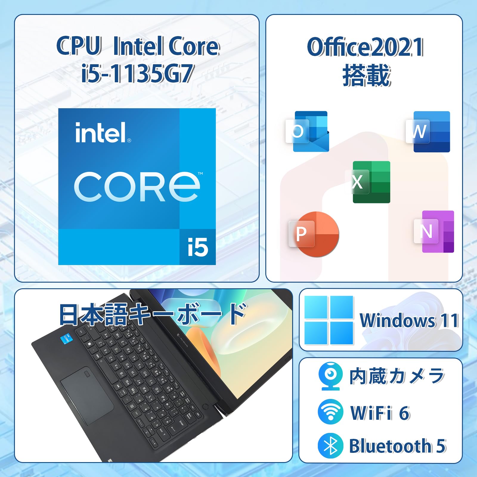 Amazon.co.jp: 【整備済み品】TOSHIBA 超軽量 薄型ノートパソコン