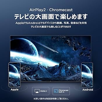 Amazon | 【Amazon.co.jp限定】 TCL 85V型 テレビ 4K液晶 倍速 量子