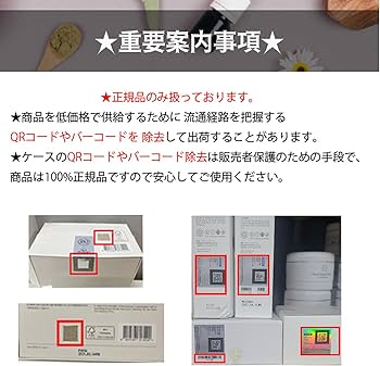 Amazon.co.jp: [Rene Cell] ルネセル CPR プログラム ホームエステ