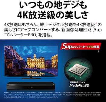 Amazon.co.jp: シャープ 2TB 2チューナー ブルーレイレコーダー 4B