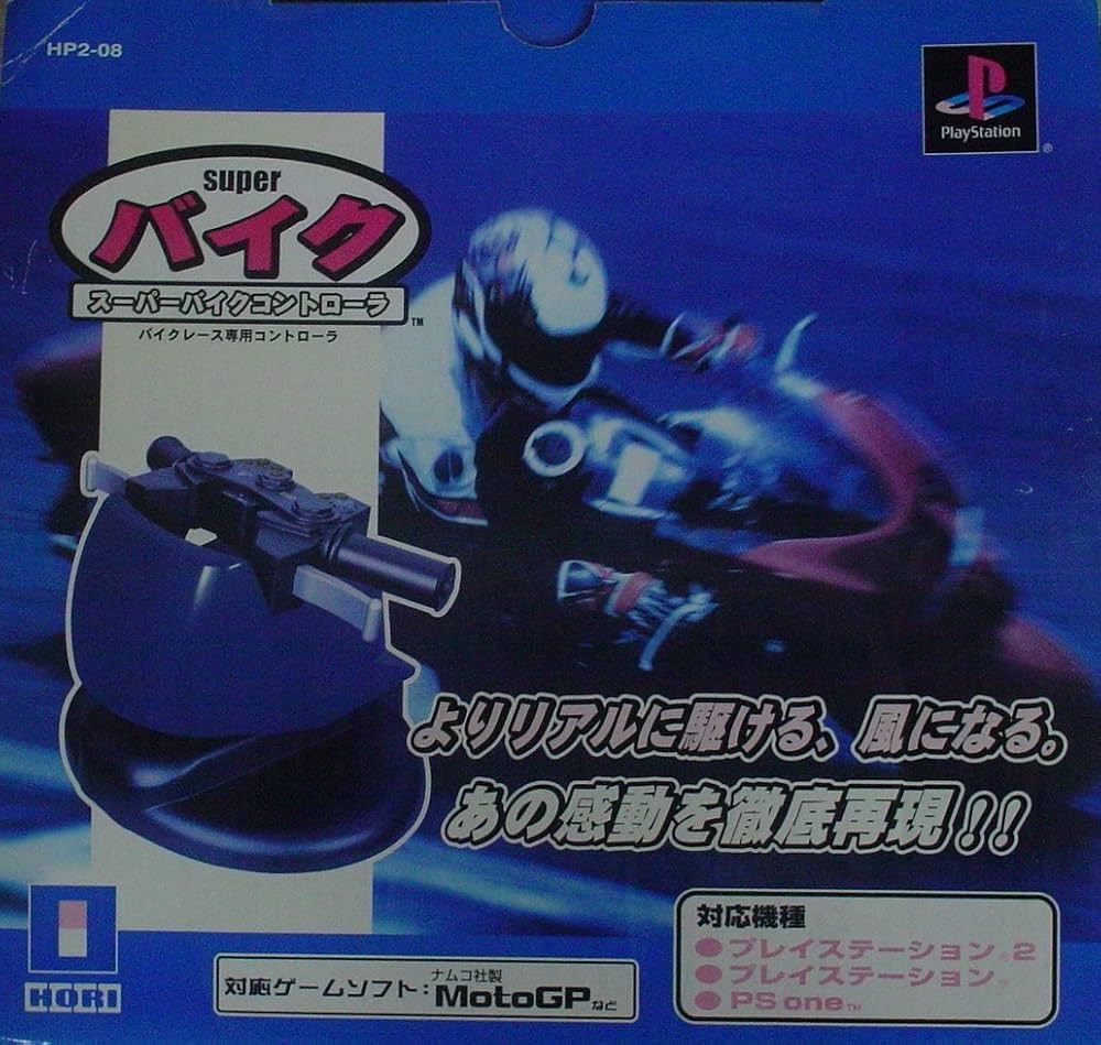 Amazon | スーパーバイクコントローラ(PS兼用) PS2 | コントローラー
