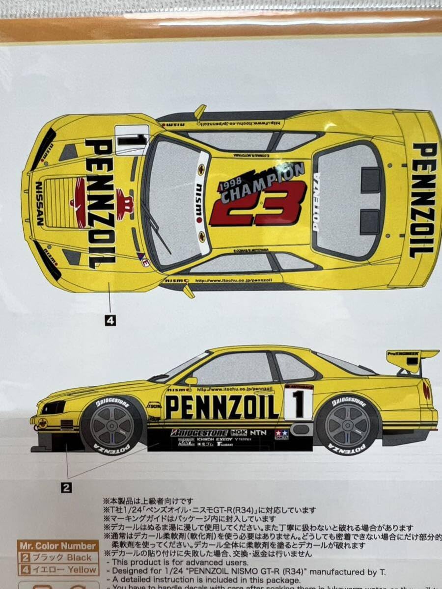 Amazon | タミヤ 1/24 ペンズオイル ニスモGT-R R34 フルデカール