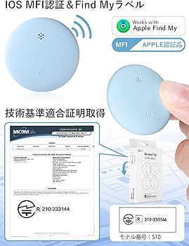 Amazon.co.jp: airtag エアタグ（4個セット） スマートタグ 紛失防止