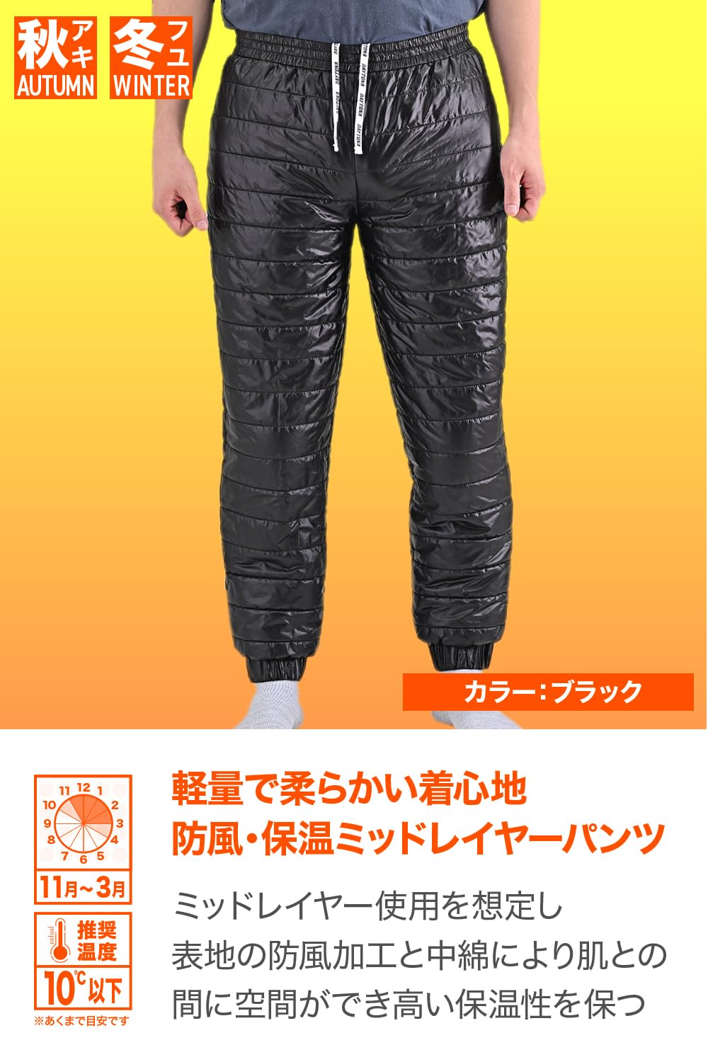 Amazon | デイトナ(Daytona) バイク プロテクター インナー パンツ 冬