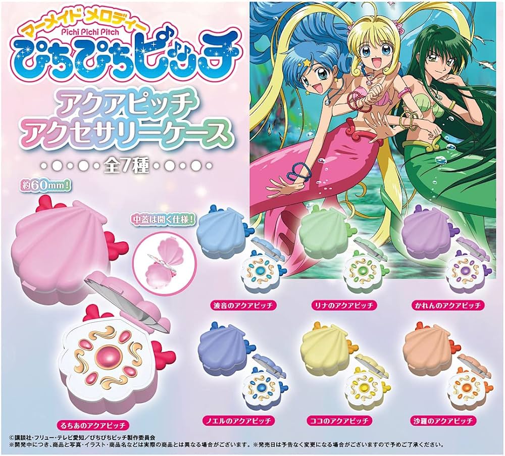 Amazon.co.jp: ぴちぴちピッチ アクアピッチアクセサリーケース 全7種