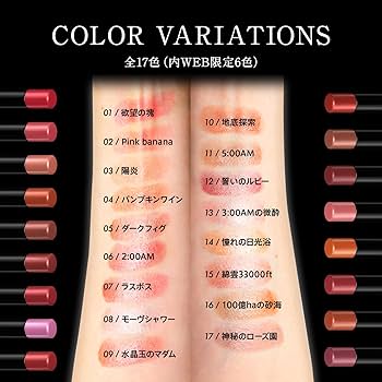 Amazon | KATE(ケイト)リップモンスター 14 3グラム (x 1) | Kate