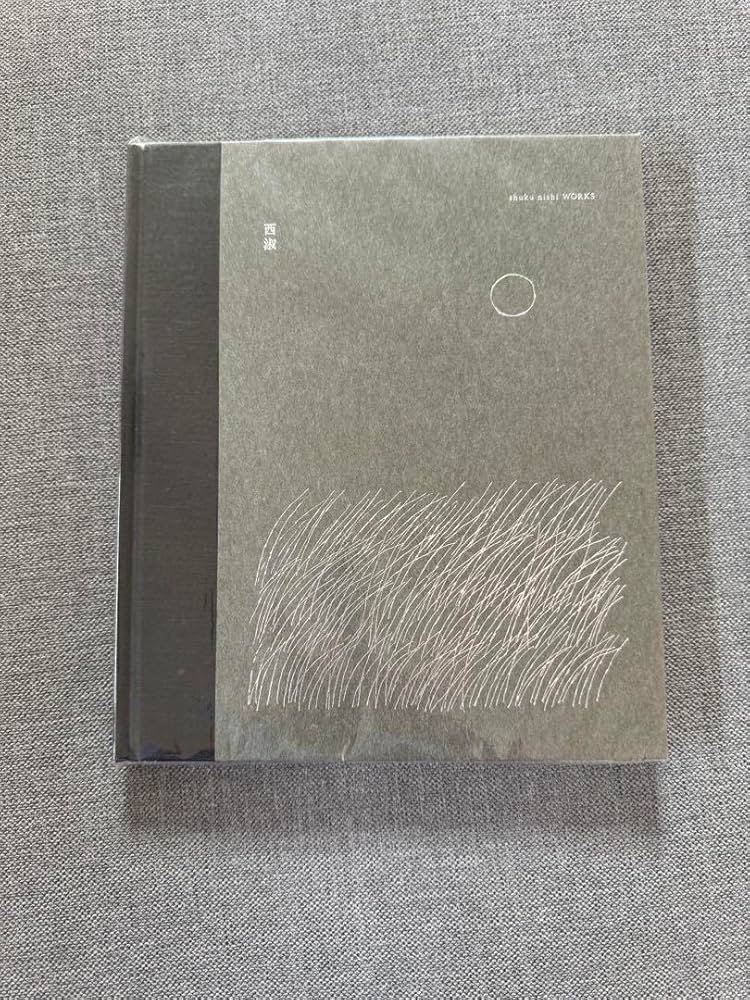 Amazon.co.jp: 西淑 作品集 画集 shuku nishi WORKS : おもちゃ