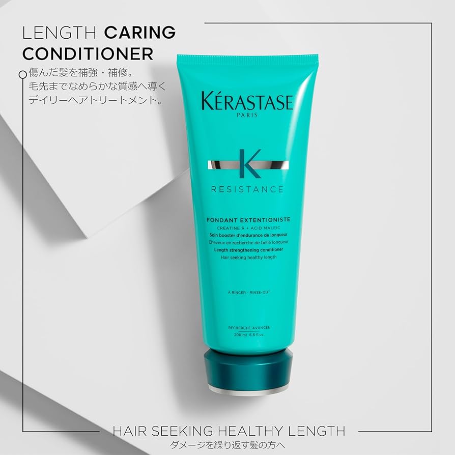 Amazon.co.jp: KÉRASTASE ケラスターゼ トリートメント フォンダン