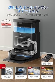 Amazon | ECOVACS(エコバックス) DEEBOT N30 Pro OMNI ロボット掃除機