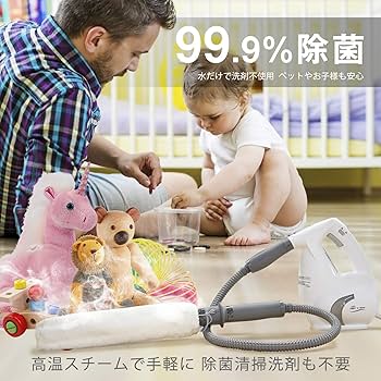 Amazon | ポータブルスチームクリーナー SteamGo by Light'n'Easy