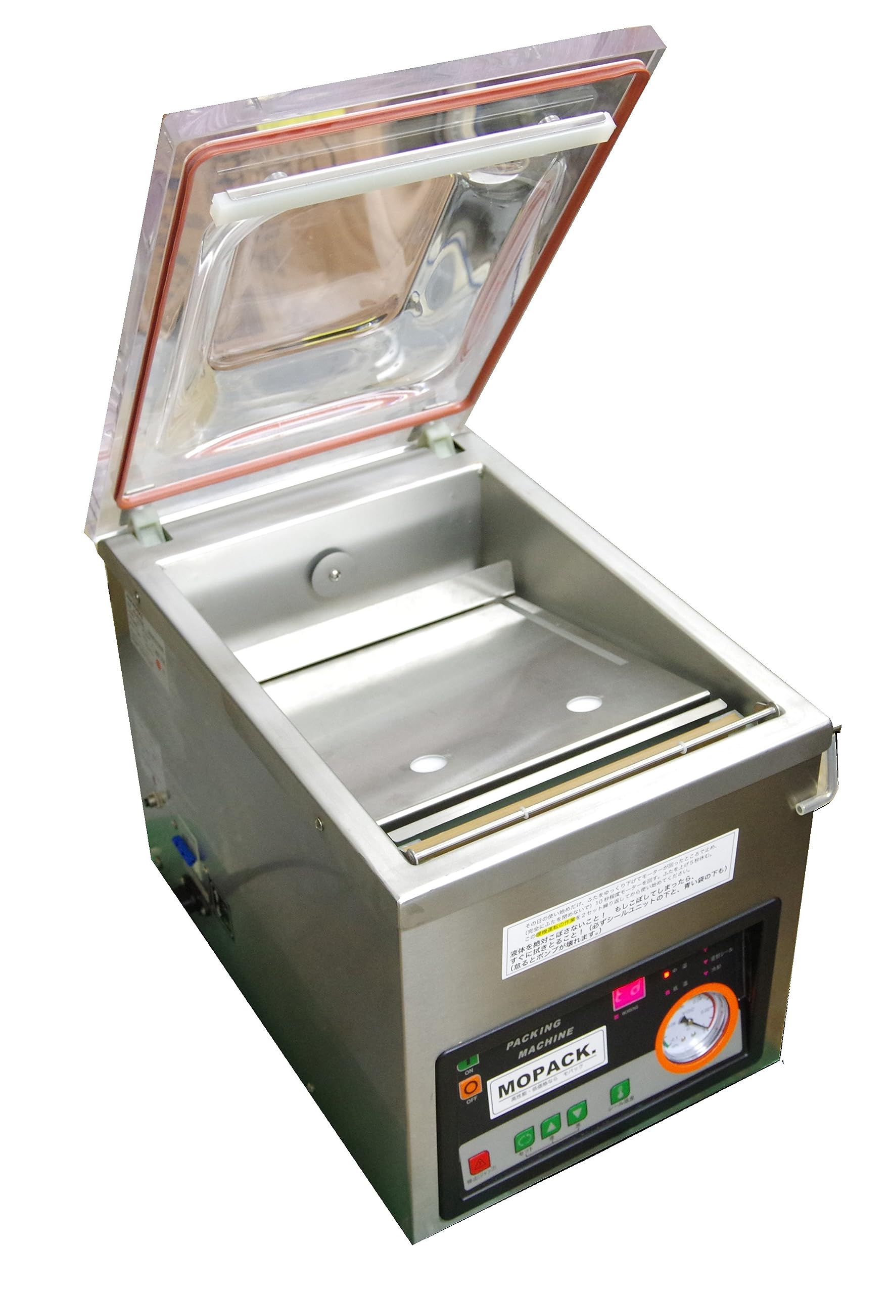 Amazon.co.jp: 真空包装機 真空機 自動 真空パック 傾斜底タイプ 業務