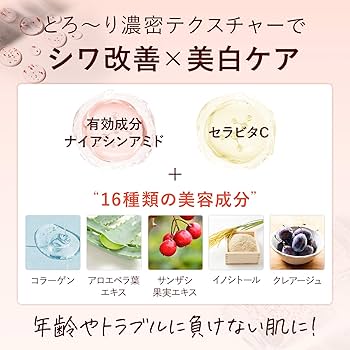 Amazon.co.jp: リアラスター ナチュラルビオグロウセラム ナチュラル