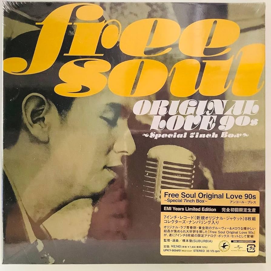 Amazon.co.jp: 8枚組 渋谷系Free Soul Original Love 90s Special