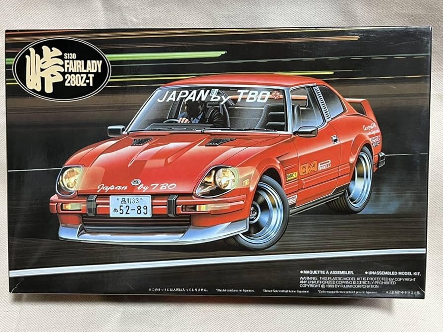 Amazon | フジミ 1/24 フェアレディZ 280Z-T 峠シリーズ S130 No.12