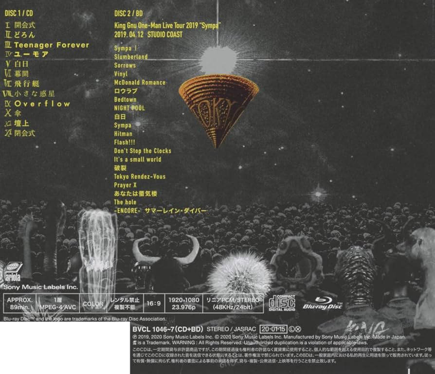 Amazon.co.jp: CEREMONY (初回生産限定盤) (Blu-ray Disc付): ミュージック