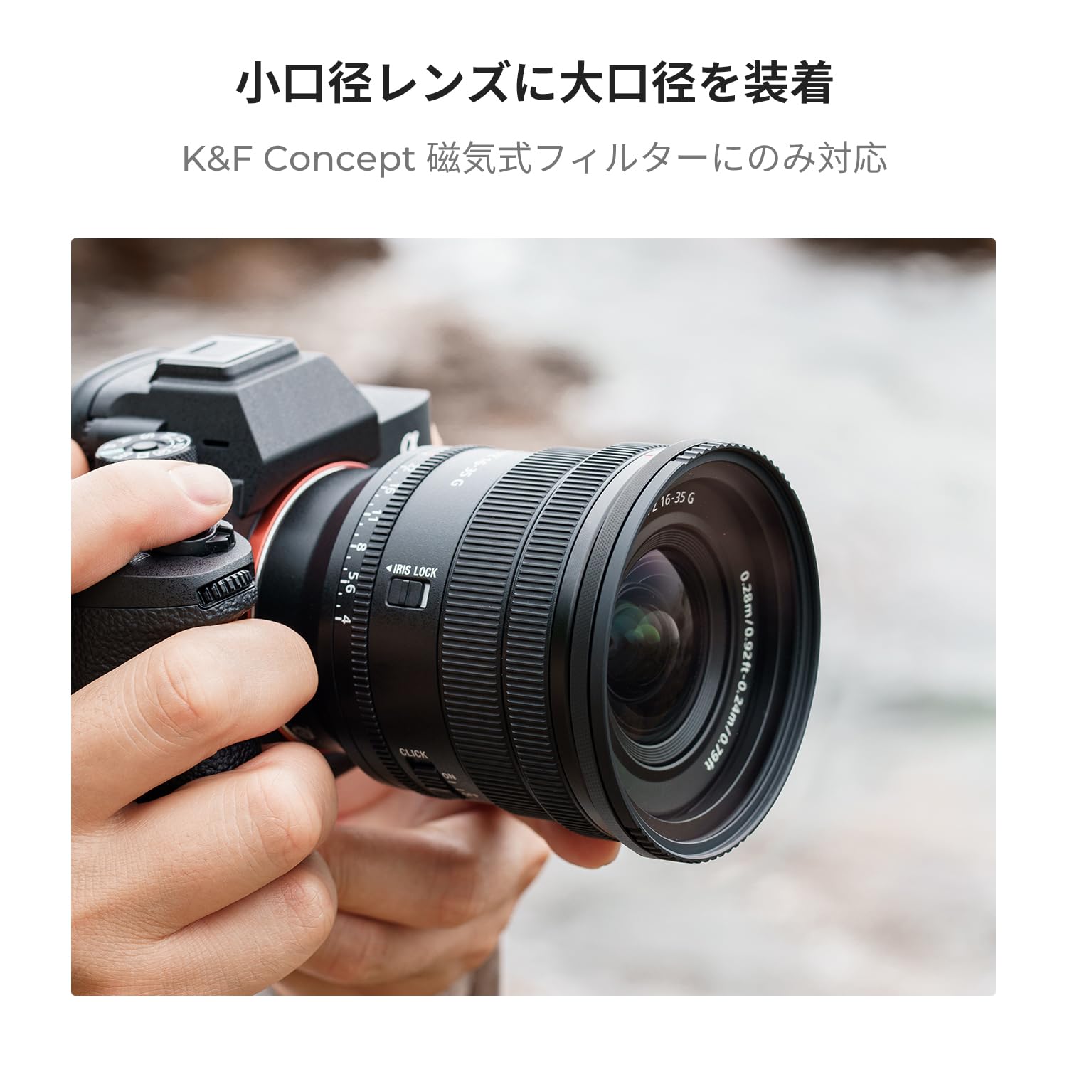 Amazon | K&F CONCEPT ステップアップリング 67mm-77mm 磁気アダプター