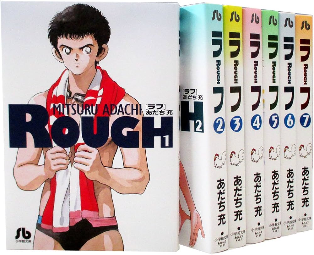 ラフ 文庫版 コミック 全7巻完結セット (小学館文庫) | あだち 充 |本