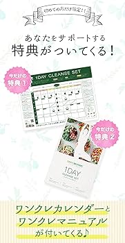 Amazon | GREEN BROTHERS GB1DAY CLEANSE SET ワンデイクレンズ セット