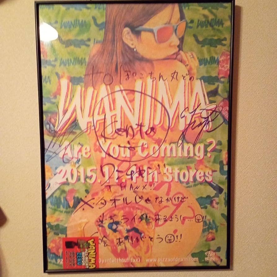 Amazon.co.jp: WANIMA サイン入りポスター 額縁、ステッカー付き