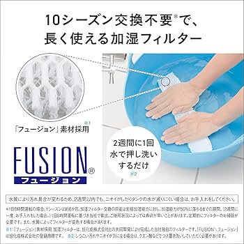 Amazon | パナソニック セラミックファンヒーター 加湿機能付 ひと