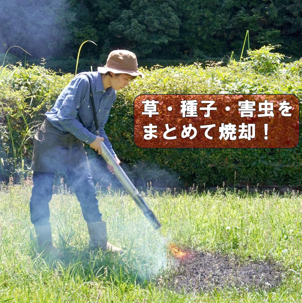 Amazon.co.jp: 新富士バーナー 草焼バーナー 軽量ロングタイプ 【除草