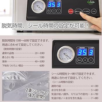 Amazon.co.jp: 真空パック機 真空パックん シェフ2 真空パック器 自動