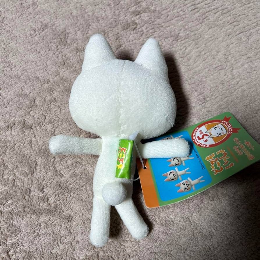 Amazon.co.jp: どこでもいっしょ ふわふわ超かわいいぬいぐるみ ～トロ