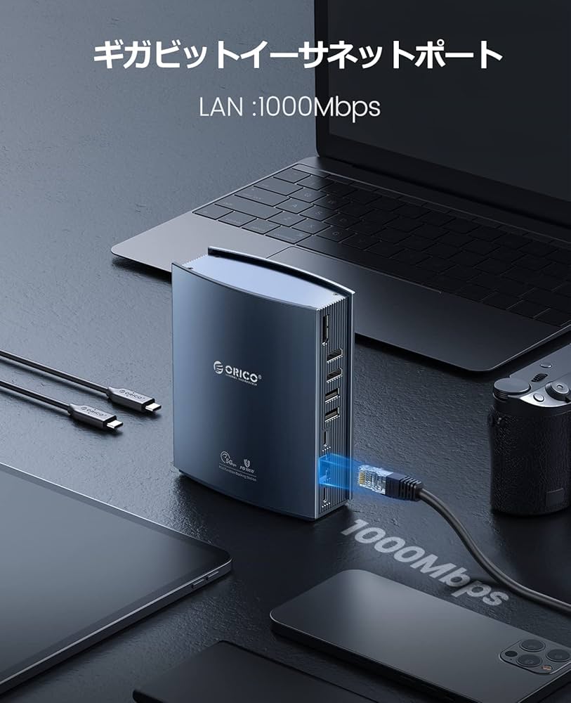 Amazon.co.jp: ORICO USB-C ドッキングステーション 15-in-1（2つ