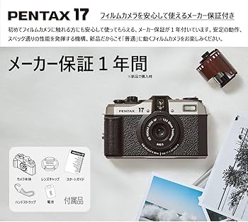 Amazon | ペンタックス PENTAX 17【フィルムカメラ】【ハーフサイズ