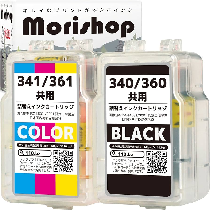 Amazon.co.jp: BC-360(顔料BK) BC-361(CL) 4色セット キャノン用 純