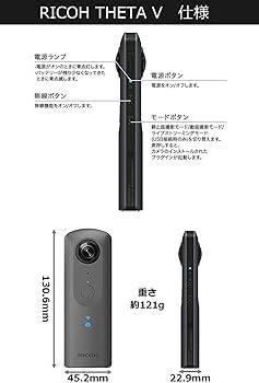 Amazon | RICOH THETA V 360度カメラ リコー シータ | コンパクト 通販