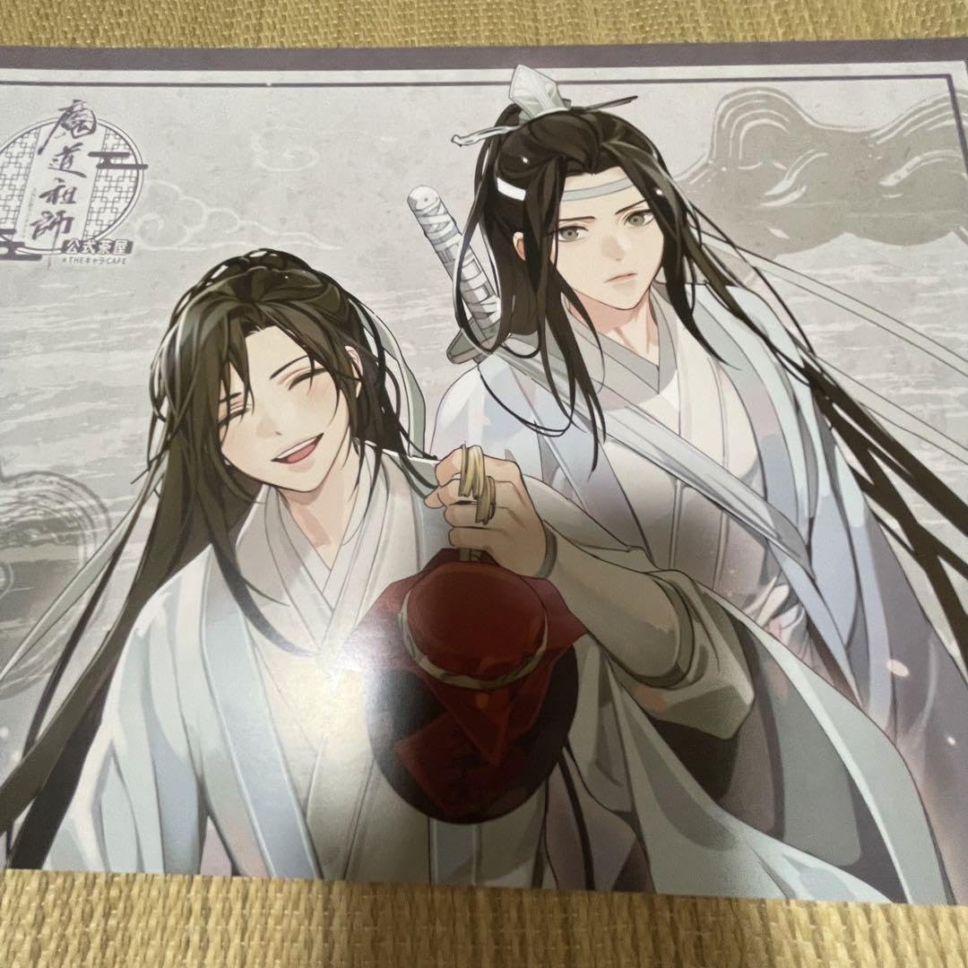 Amazon.co.jp: 忘羨 魔道祖師 カフェ ランチョンマット 天子笑 : ホビー