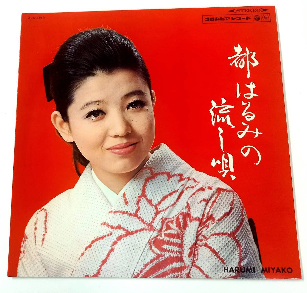 Amazon.co.jp: 都はるみの流し唄 コロンビア LPレコードアナログ盤