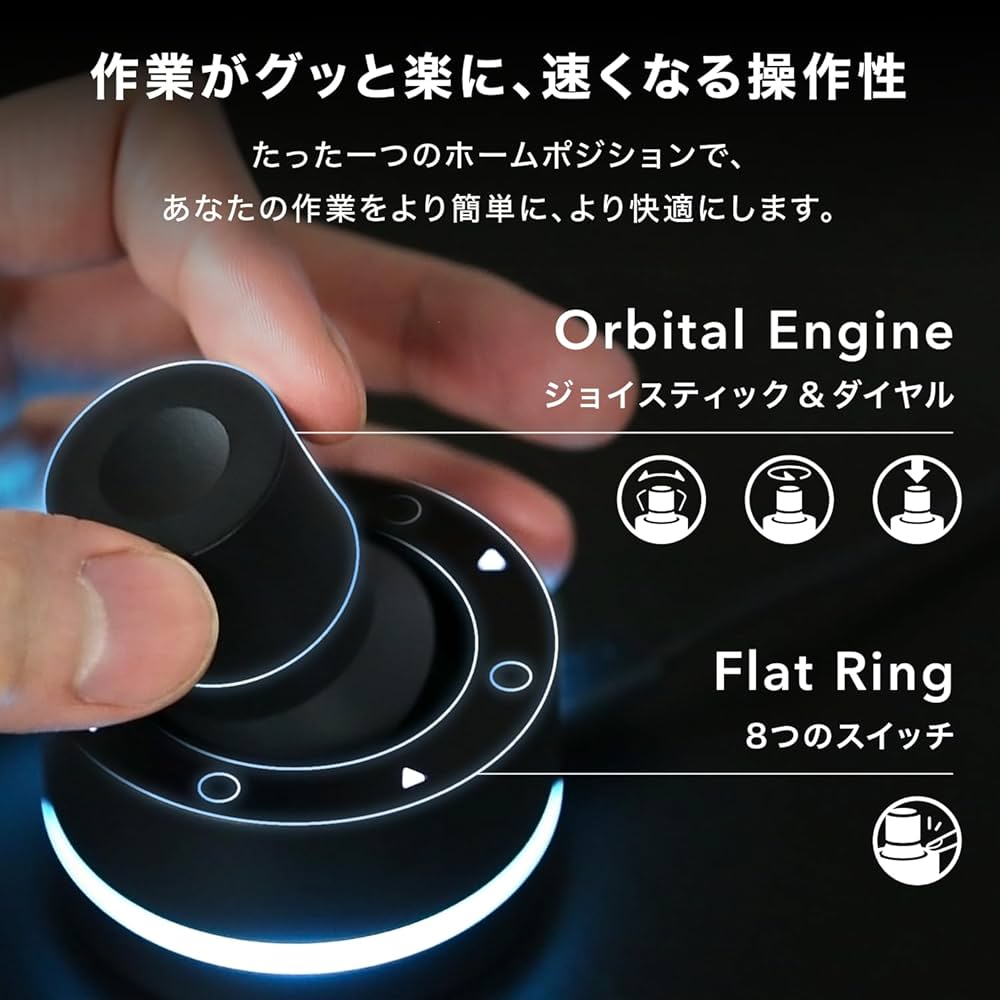 Amazon | 【Amazon.co.jp限定】BRAIN MAGIC Orbital2（オービタルツー