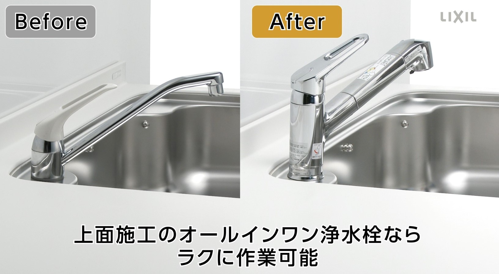 Amazon | LIXIL ( リクシル ) INAX ハンドシャワー付 浄水器内蔵