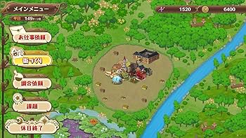 Amazon.co.jp: ネルケと伝説の錬金術士たち ~新たな大地のアトリエ~ 20