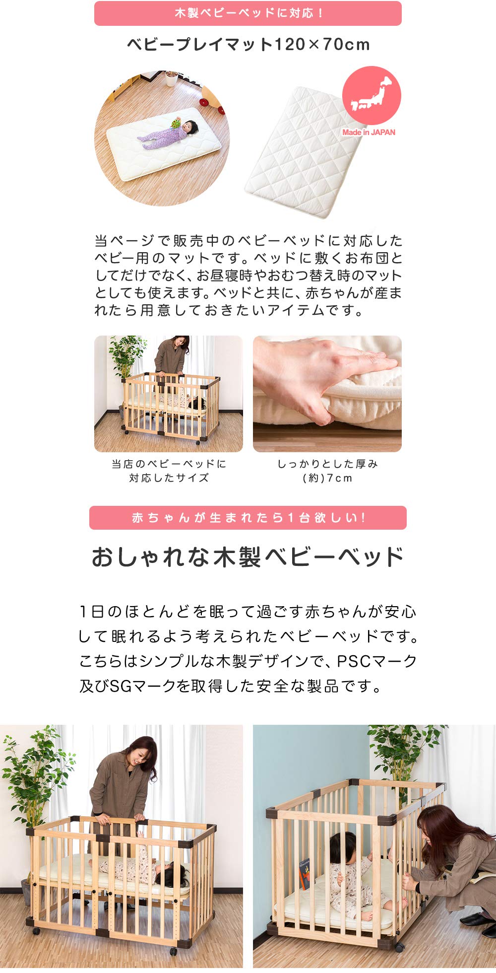 Amazon.co.jp: RiZKiZ 木製ベビーベッド 120×70cm 【ナチュラル