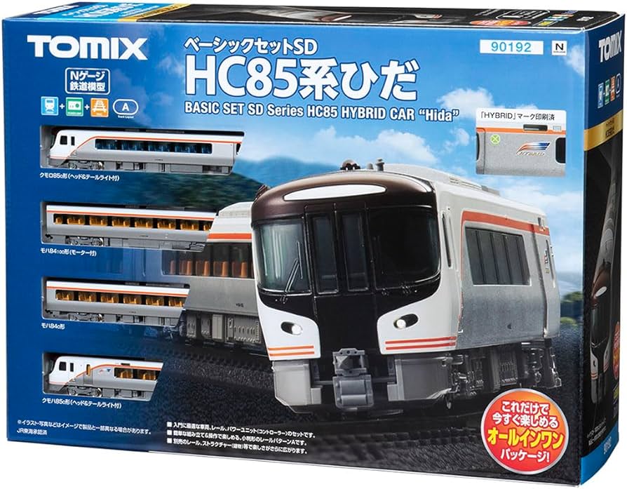 Amazon | トミーテック TOMIX Nゲージ ベーシックセットSD HC85系ひだ