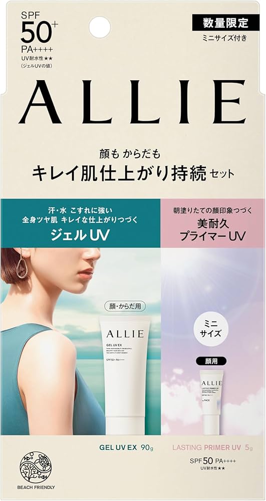 Amazon.co.jp: ALLIE(アリィー) クロノビューティジェルUV EX限定
