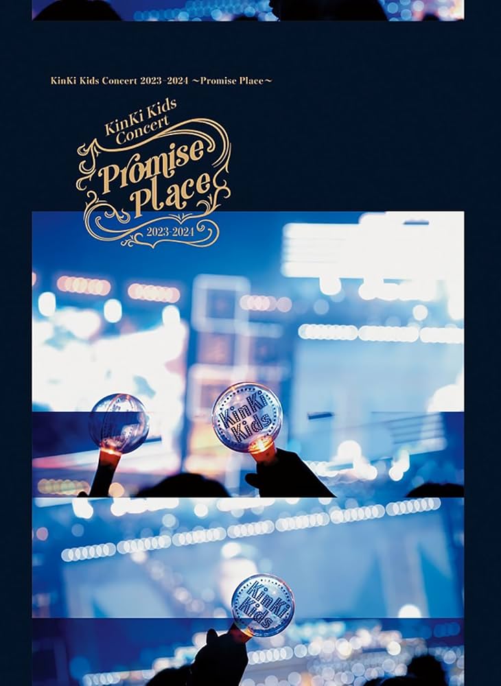 Amazon.co.jp: KinKi Kids Concert 2023-2024 ~Promise Place~ (初回