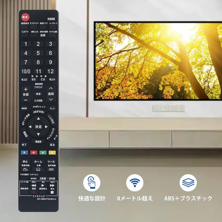 Amazon | PerFascin 代用リモコン replace for シャープ テレビ